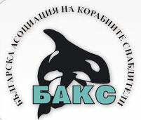 Bulgarian Ship Supply Organisation